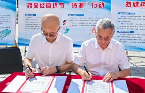 图片4.jpg 图片4.jpg