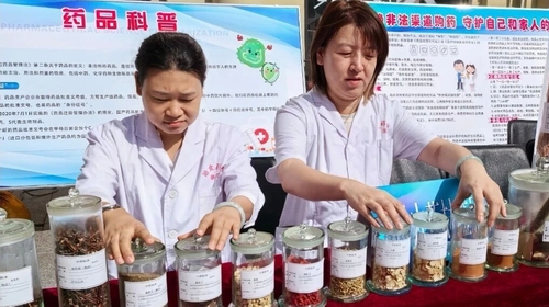 图片6.jpg 图片6.jpg