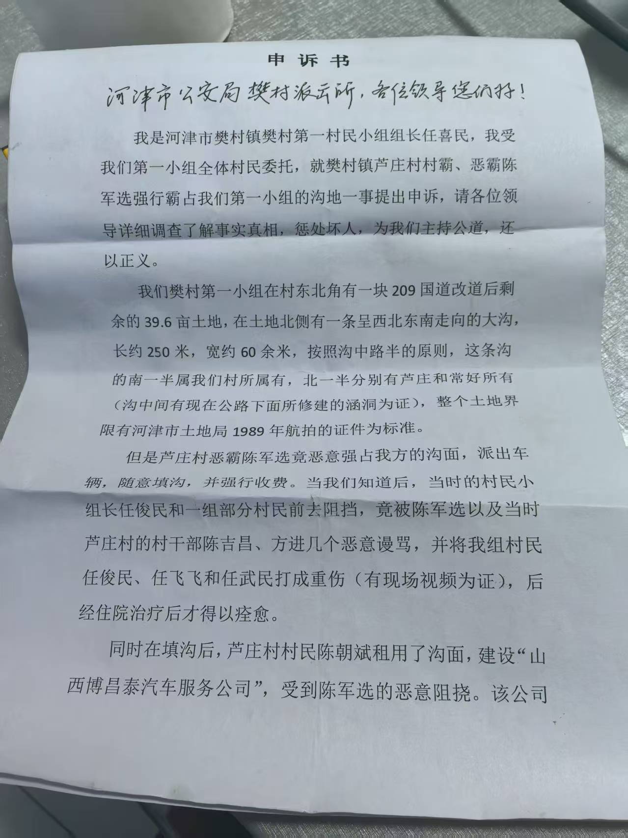 cfc8e11803f71e00c7a73b4bfb666c8d.jpg